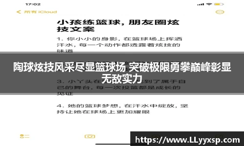 必一体育
