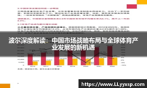 BSPORTS必一体育