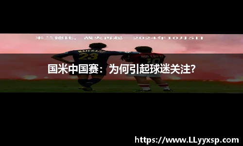 BSPORTS必一体育
