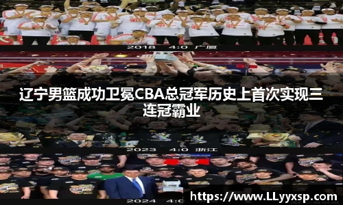 BSPORTS必一体育
