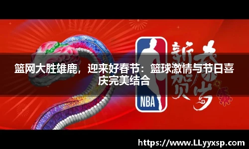 BSPORTS必一运动