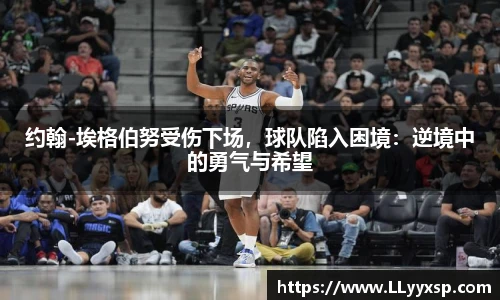 BSPORTS必一运动