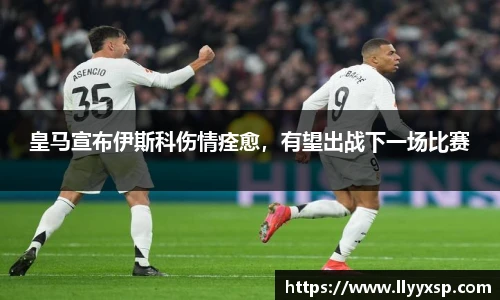 BSPORTS必一体育