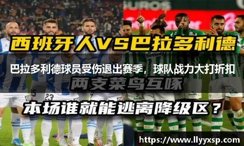 BSPORTS必一体育