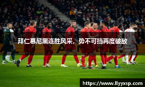 必一体育