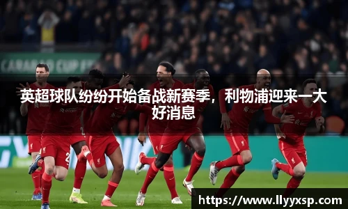 BSPORTS必一体育