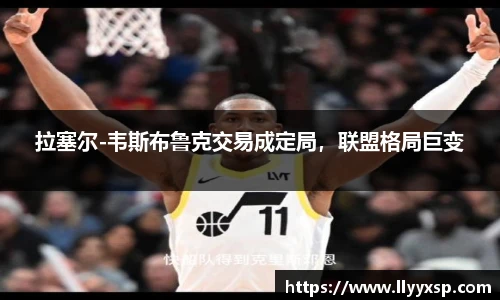 BSPORTS必一运动