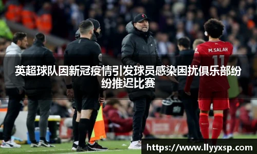 BSPORTS必一体育