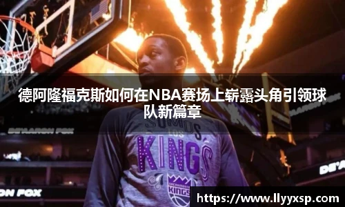 BSPORTS必一运动