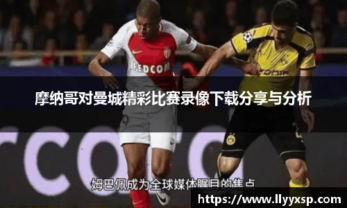 BSPORTS必一运动