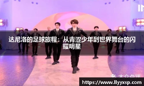 BSPORTS必一体育