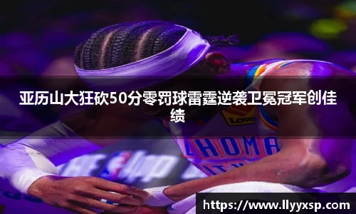 BSPORTS必一运动