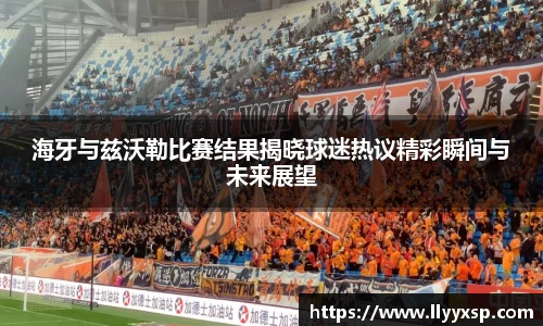 BSPORTS必一体育