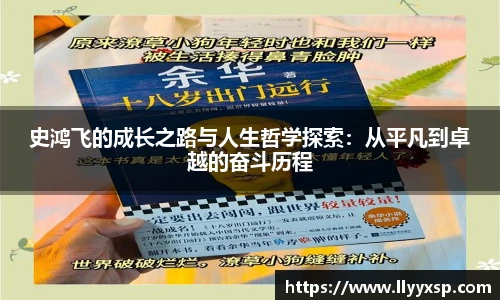 必一体育