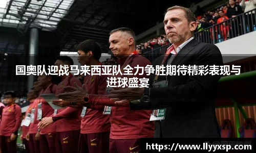 BSPORTS必一体育