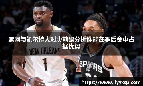 BSPORTS必一体育