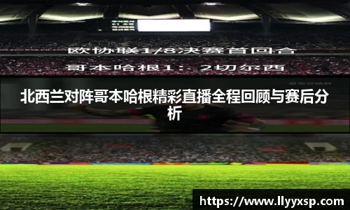 BSPORTS必一运动