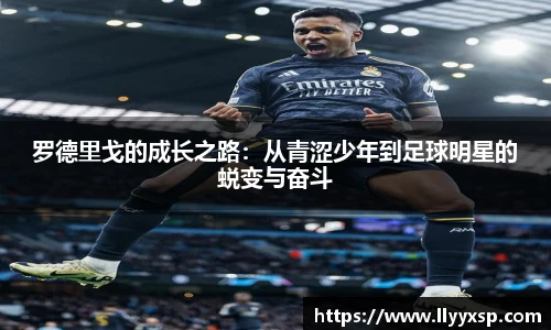 BSPORTS必一运动