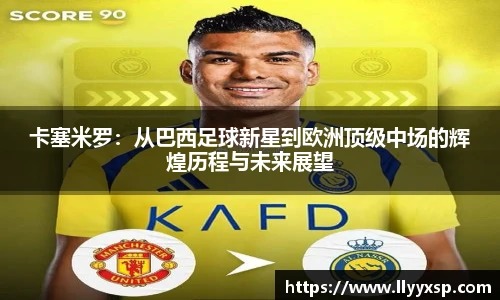 BSPORTS必一体育