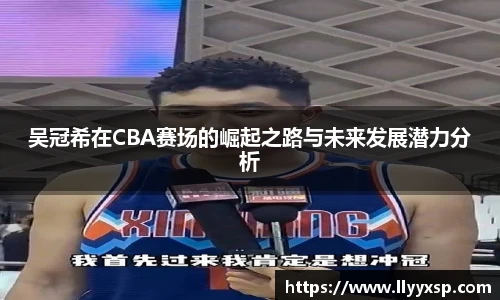 BSPORTS必一运动