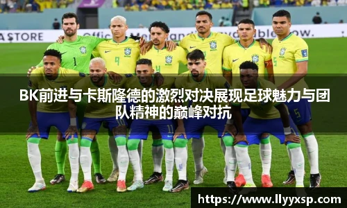 BSPORTS必一体育