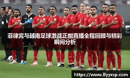 BSPORTS必一运动