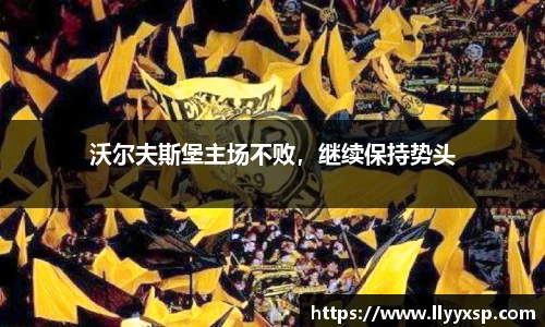 BSPORTS体育官方网站