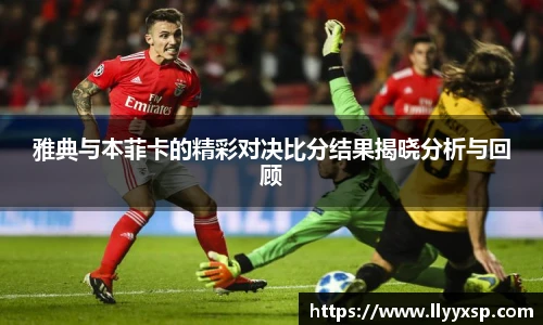 BSPORTS必一运动