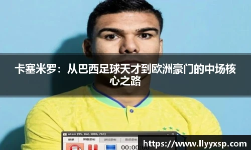 BSPORTS体育官方网站