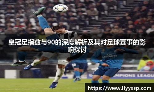 BSPORTS体育官方网站
