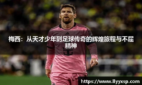 必一体育
