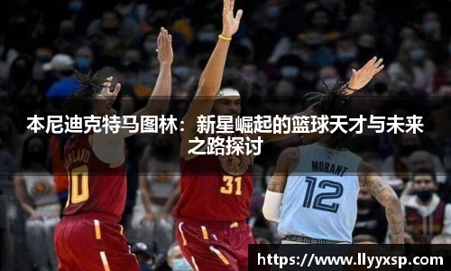 BSPORTS必一运动