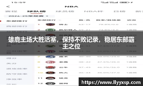 BSPORTS必一体育