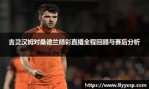 BSPORTS必一体育