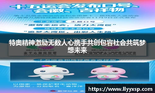 必一体育