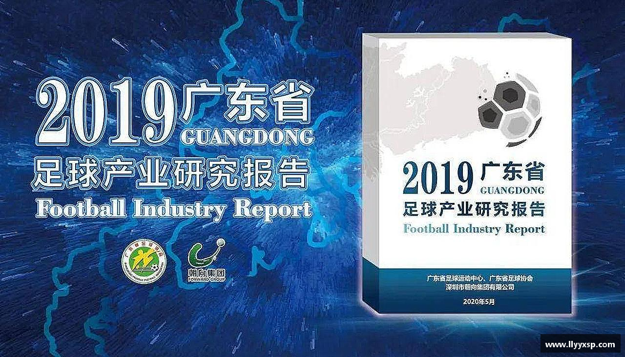 激情碰撞，梦想闪耀！